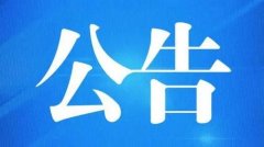 上海虎置建筑平台自律公约